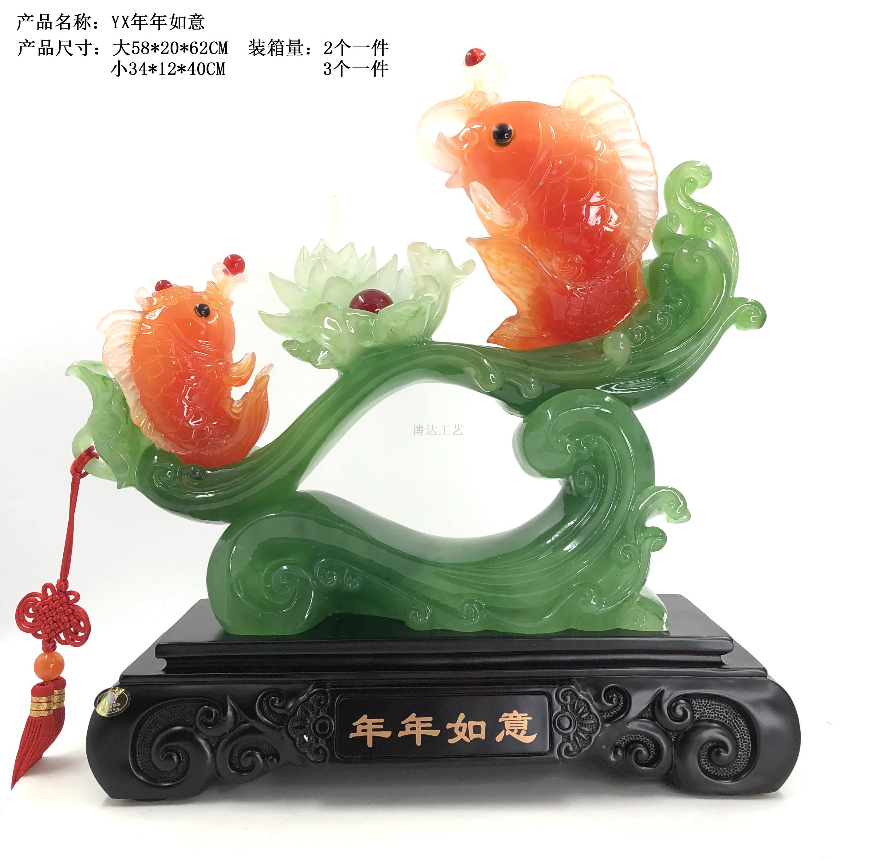 年年有余，如意登门 —— 解析博达树脂工艺鱼的匠心与寓意